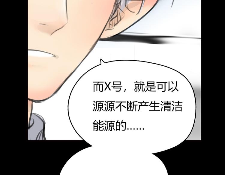 第8话 秘密图案37