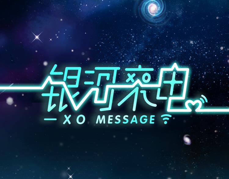 第1话 召唤！奇怪又帅气的家伙43