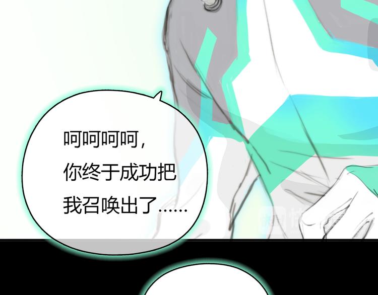 第2话 就叫你“XO”吧！97