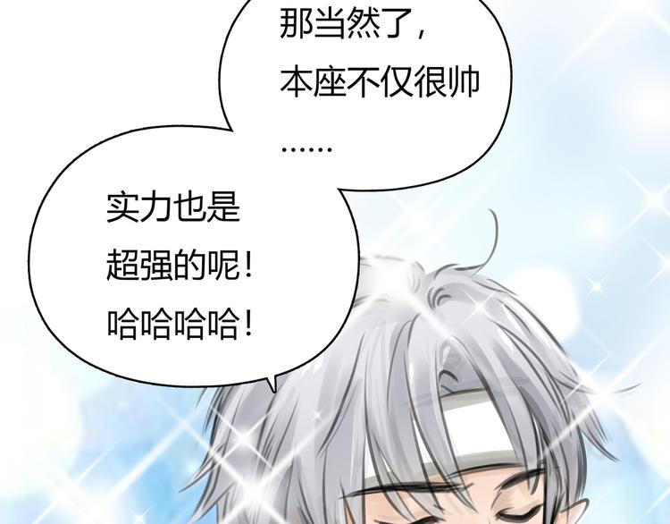 第10话 口罩下的秘密27