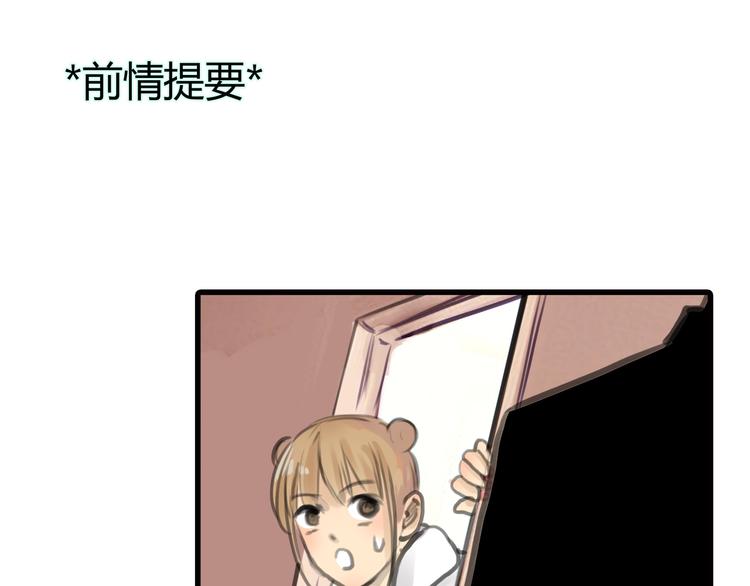 第10话 口罩下的秘密0