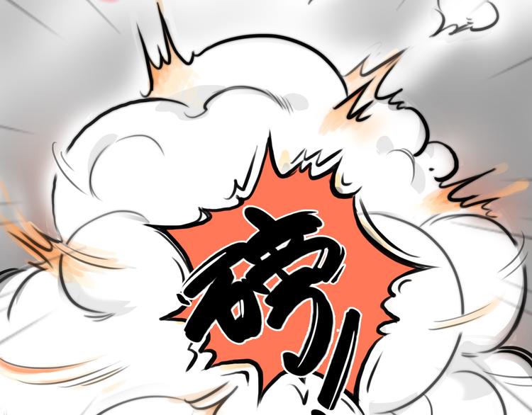 第2话 就叫你“XO”吧！21