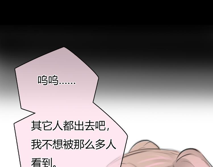 第10话 口罩下的秘密67