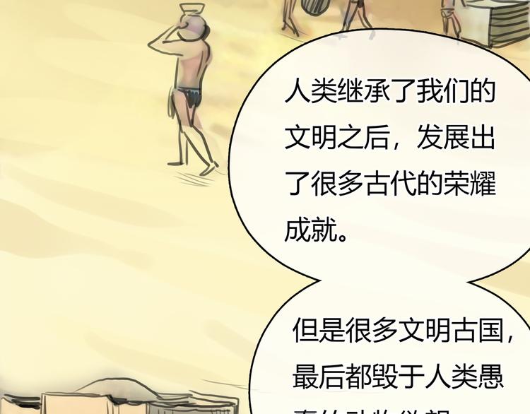 第5话 邀请6