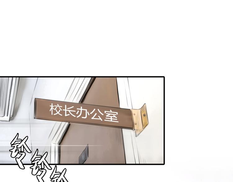 第6话 穿越？！41