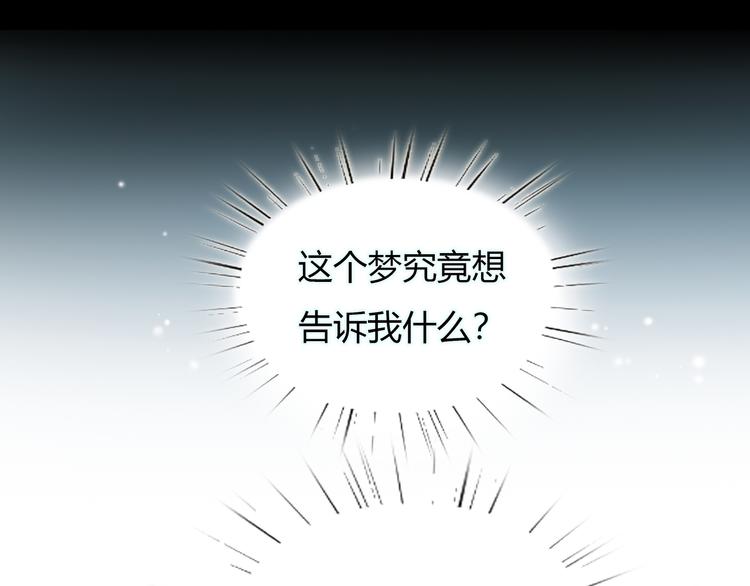 第1话 召唤！奇怪又帅气的家伙50