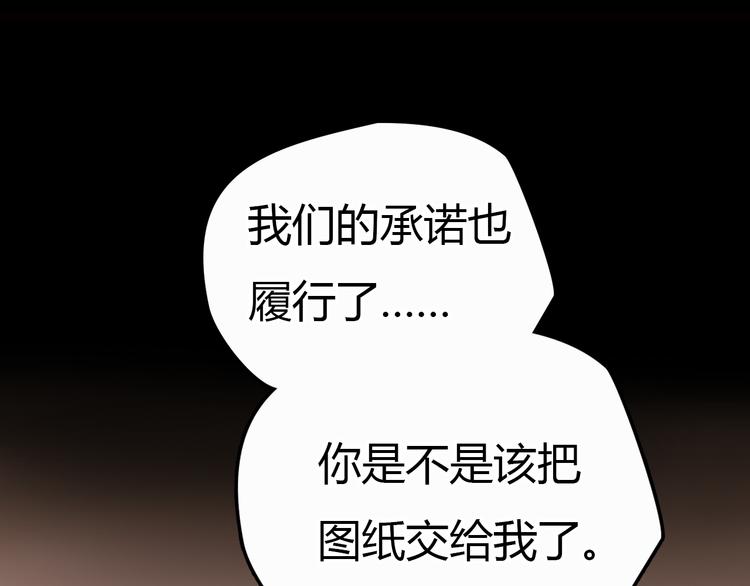 完结篇  离别37