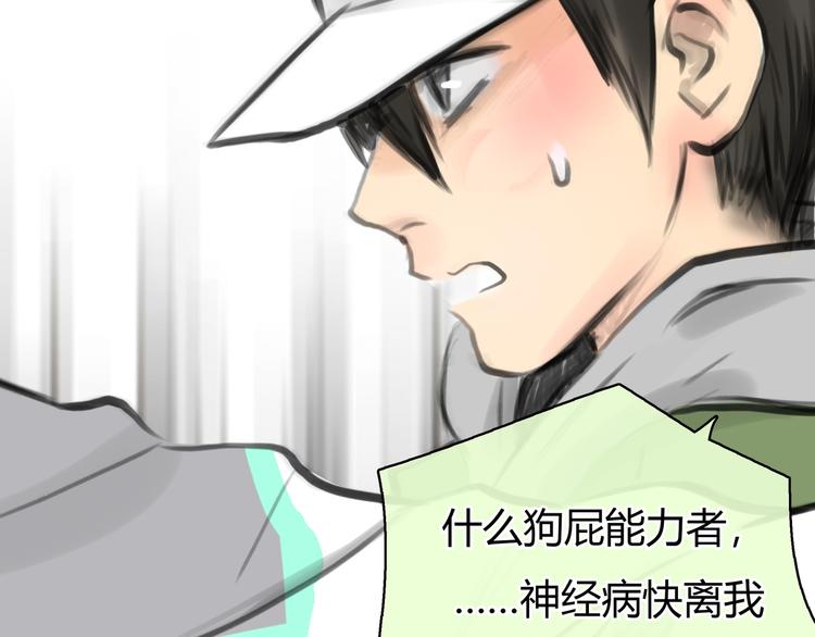 第7话 万万没想到46