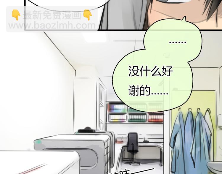 第7话 万万没想到29