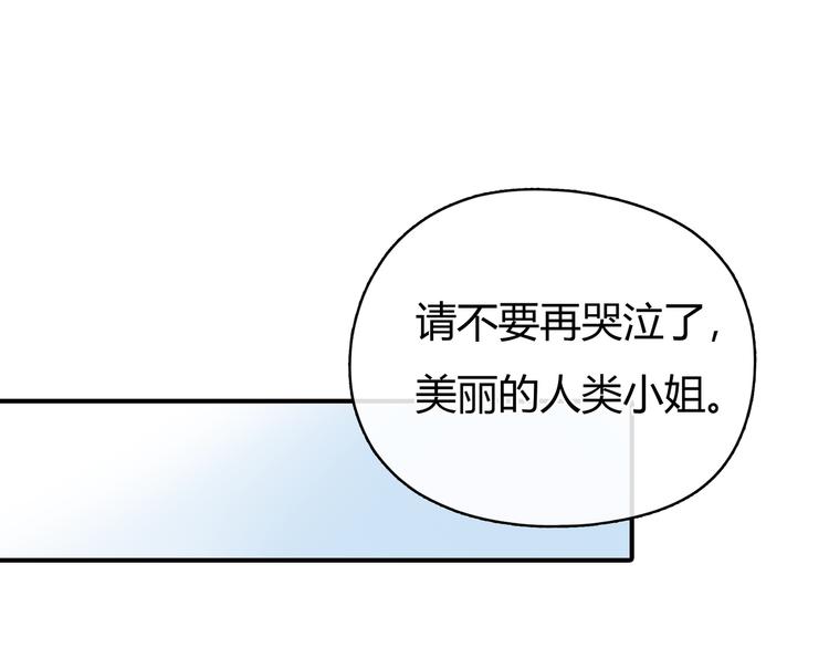 第4话 我被你害惨了！30