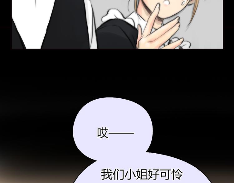 第10话 口罩下的秘密59