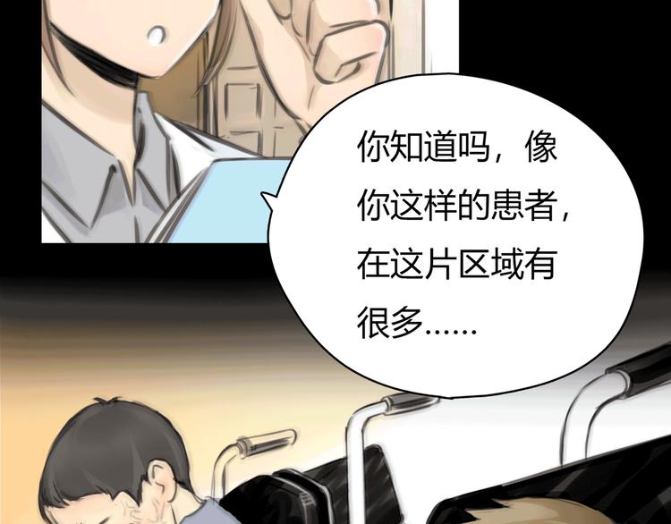 第11话 诅咒81