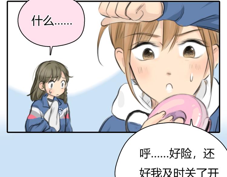 第4话 我被你害惨了！47