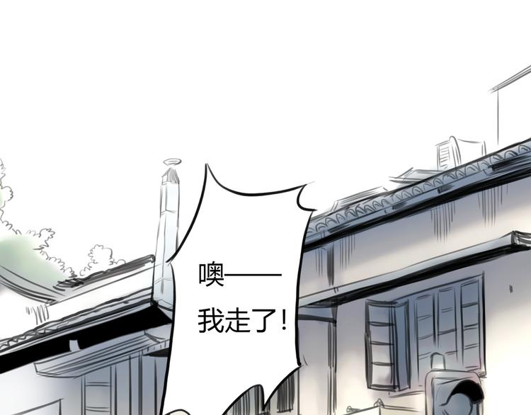 第2话 就叫你“XO”吧！57