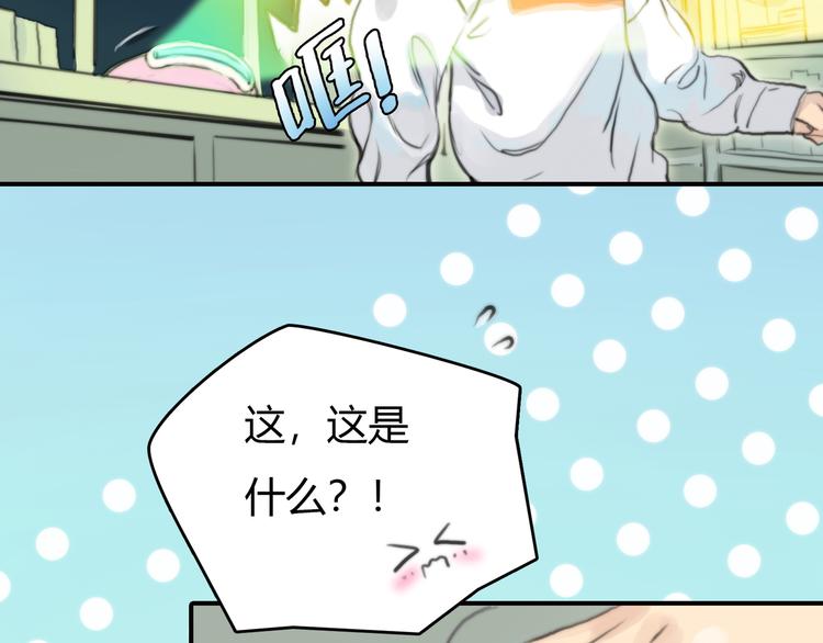 第1话 召唤！奇怪又帅气的家伙81