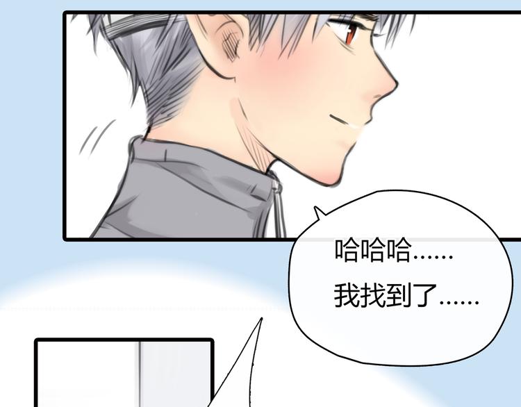 第7话 万万没想到40