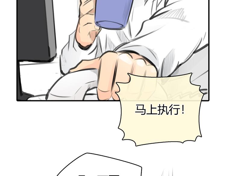 第6话 穿越？！53