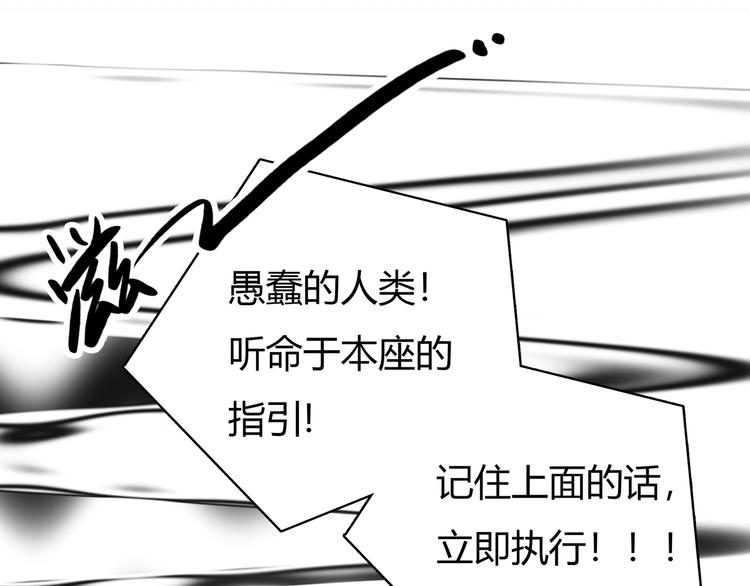 第6话 穿越？！50