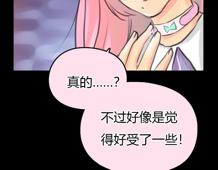 完结篇  离别35