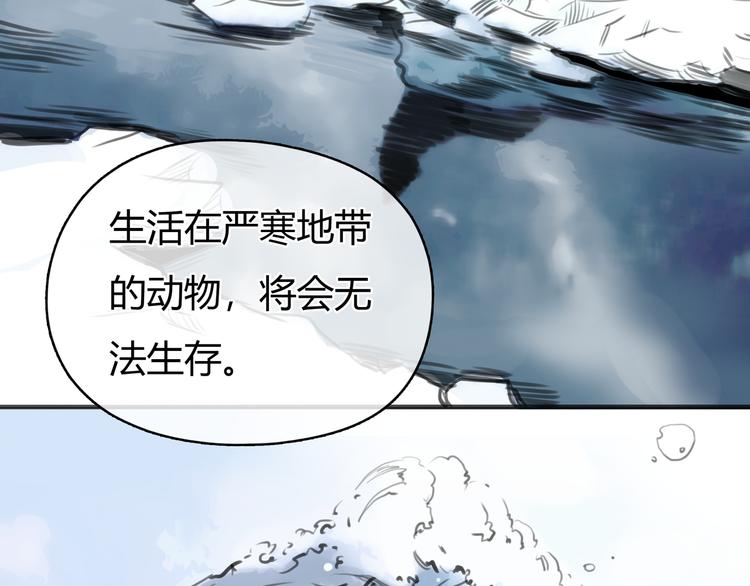 第5话 邀请61