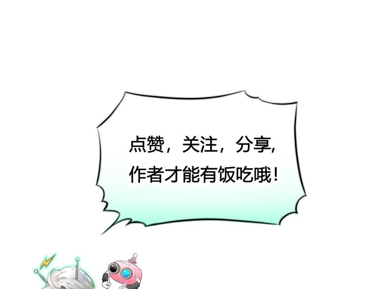 完结篇  离别110