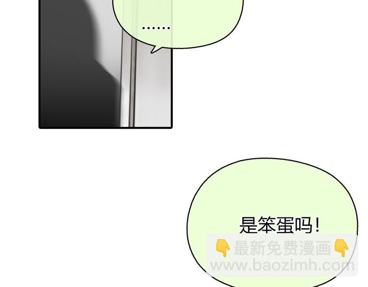 第7话 万万没想到10