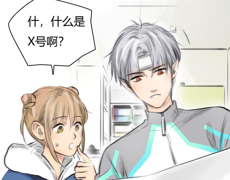 第8话 秘密图案23