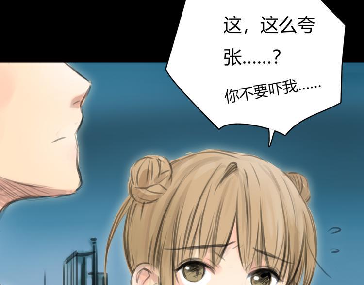 第9话 冒险继续！49