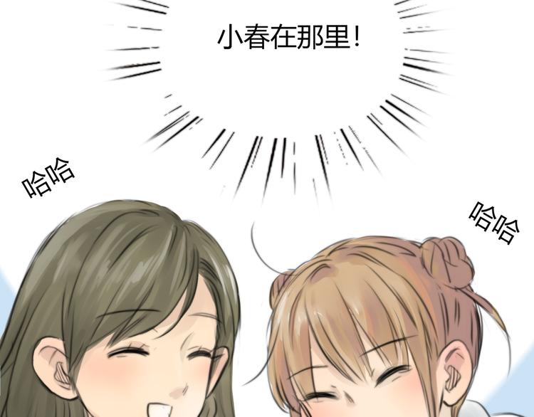 第3话 被自恋外星人缠上！64