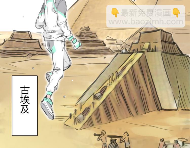 第4话 我被你害惨了！103