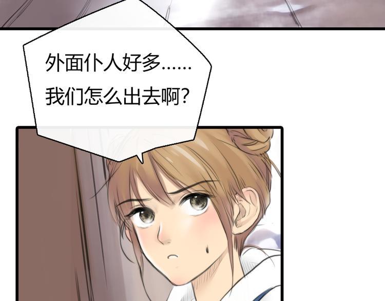 第10话 口罩下的秘密7