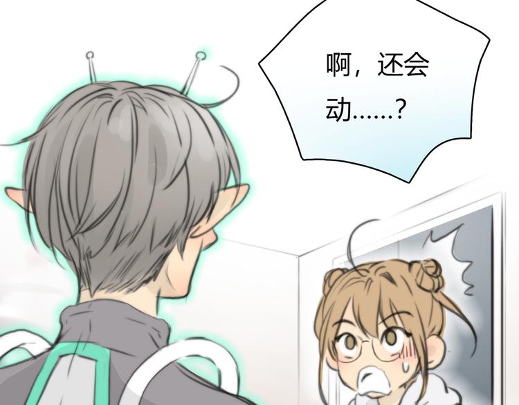 第1话 召唤！奇怪又帅气的家伙104