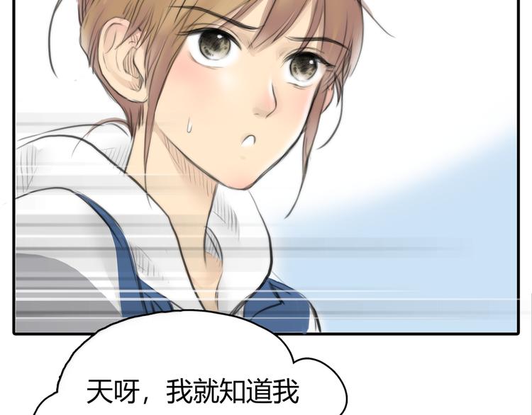 第5话 邀请21