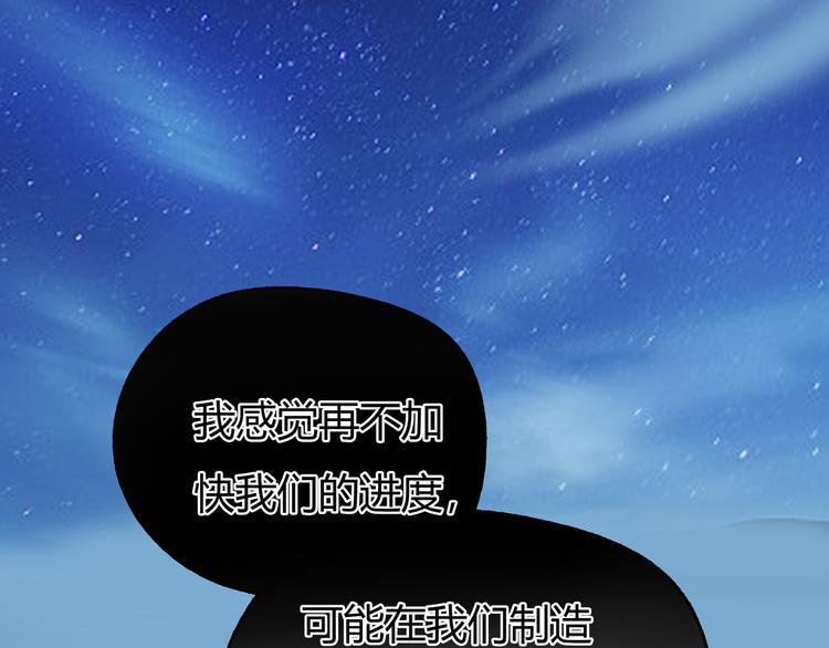 第9话 冒险继续！47