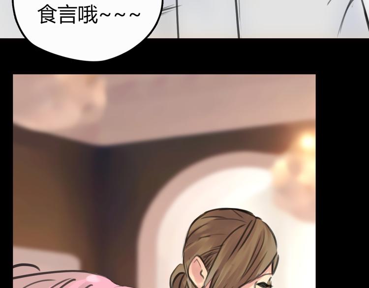 完结篇  离别40