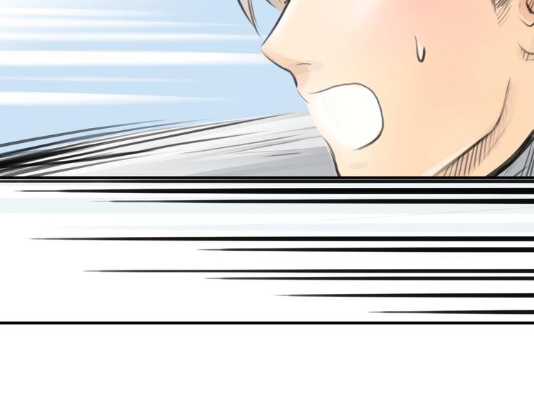 第3话 被自恋外星人缠上！83