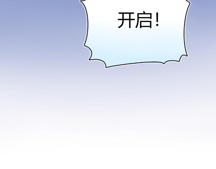 第1话 召唤！奇怪又帅气的家伙67