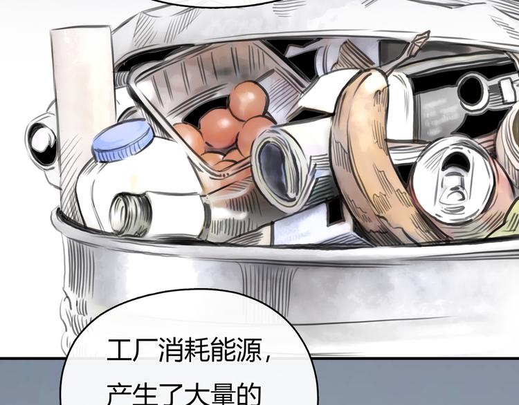 第5话 邀请85