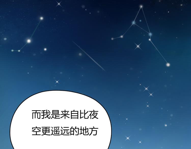 第4话 我被你害惨了！86
