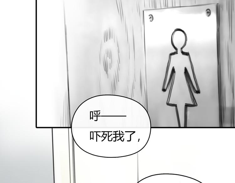 第4话 我被你害惨了！56
