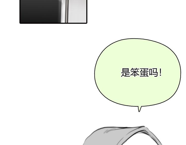 第6话 穿越？！106