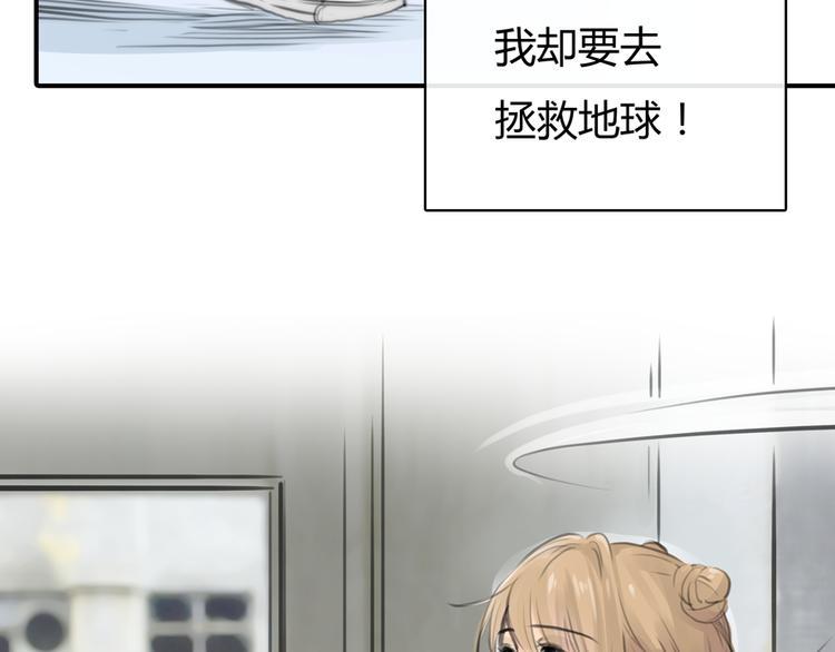 第6话 穿越？！30