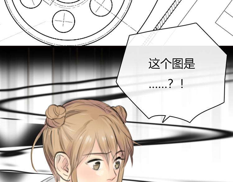第8话 秘密图案18