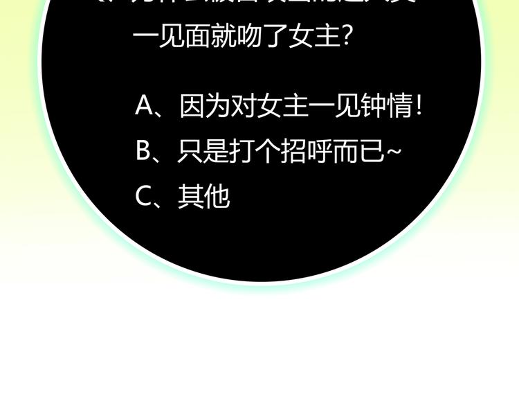 第1话 召唤！奇怪又帅气的家伙140