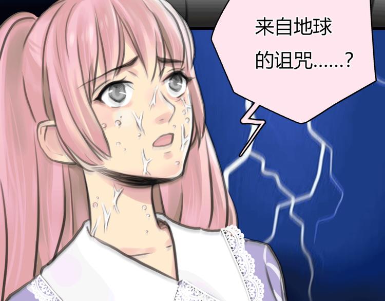 第11话 诅咒90