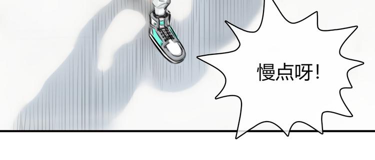 第6话 穿越？！60
