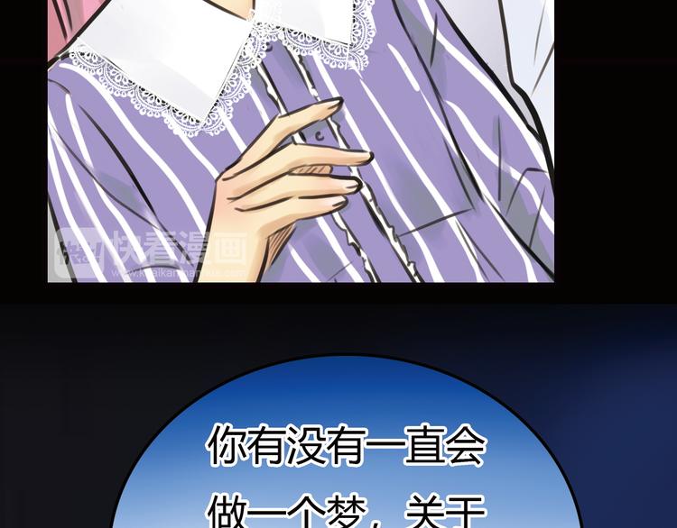 第12话 神奇道具38
