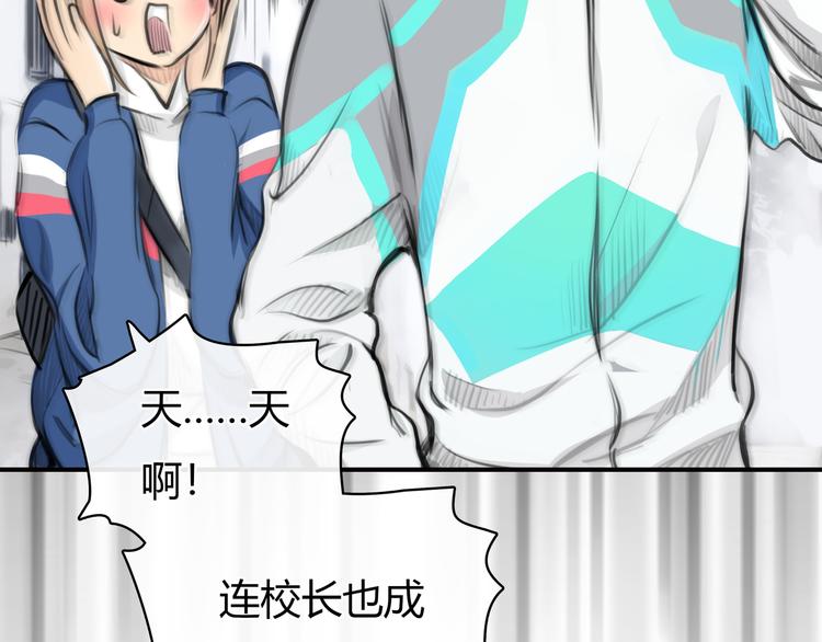 第6话 穿越？！55