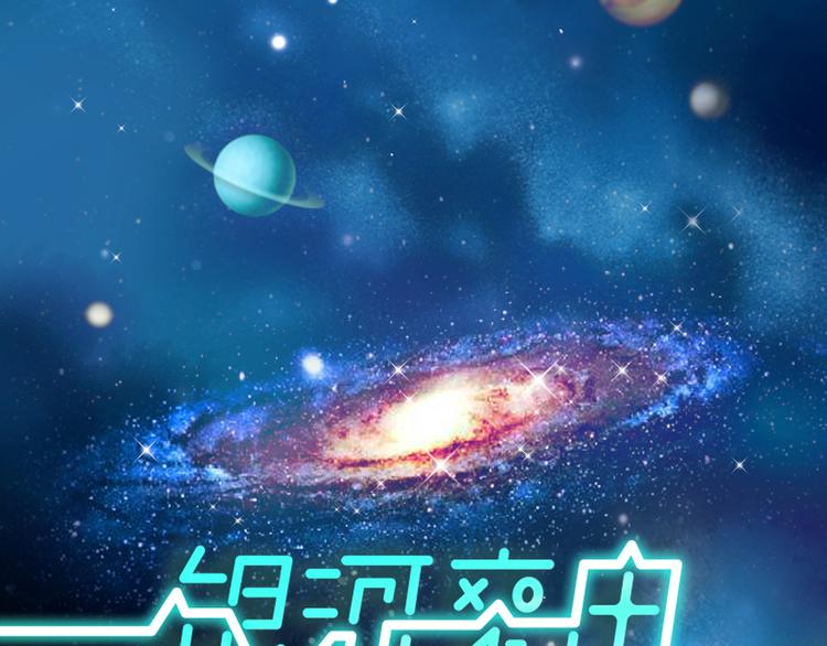第2话 就叫你“XO”吧！42