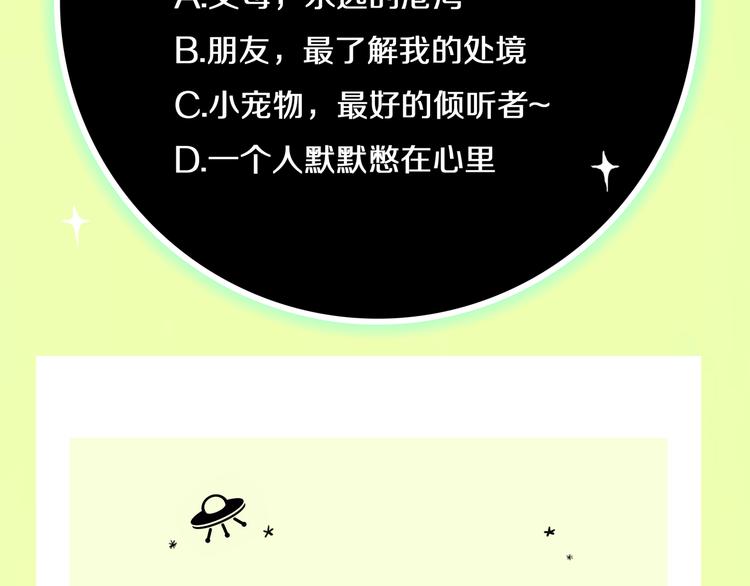 第8话 秘密图案98
